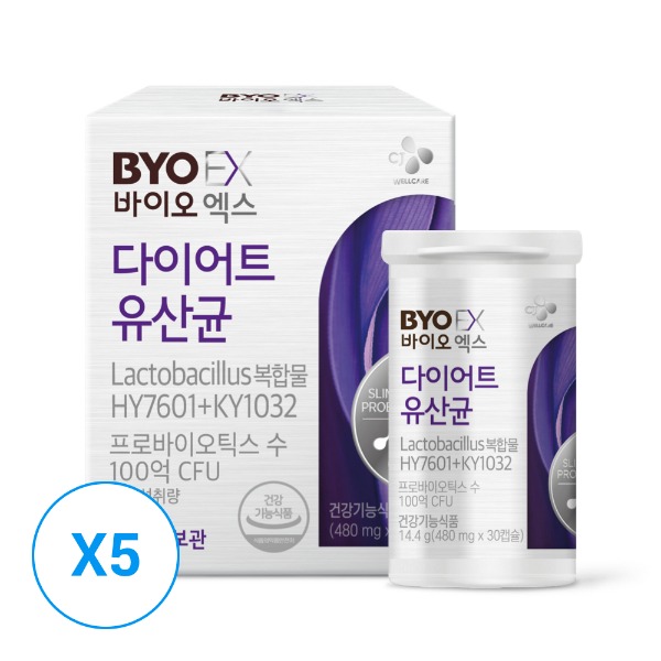 바이오엑스 다이어트 유산균 30캡슐(냉장)x5개(5개월분)_TVC기념 시크릿