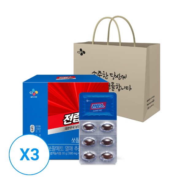 전립소 쏘팔메토 아연 60캡슐x3개(6개월분)+쇼핑백 1개